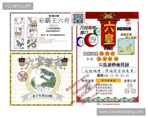 新澳门在线登录最新优惠活动，登录即可享受丰富奖励与专属福利