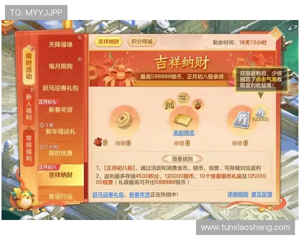 梅高美娱乐app最新优惠活动介绍助力玩家享受更多福利与专属奖励