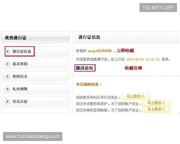 海洋之神正规网址推荐与安全登录指南,保障玩家游戏体验与账号安全